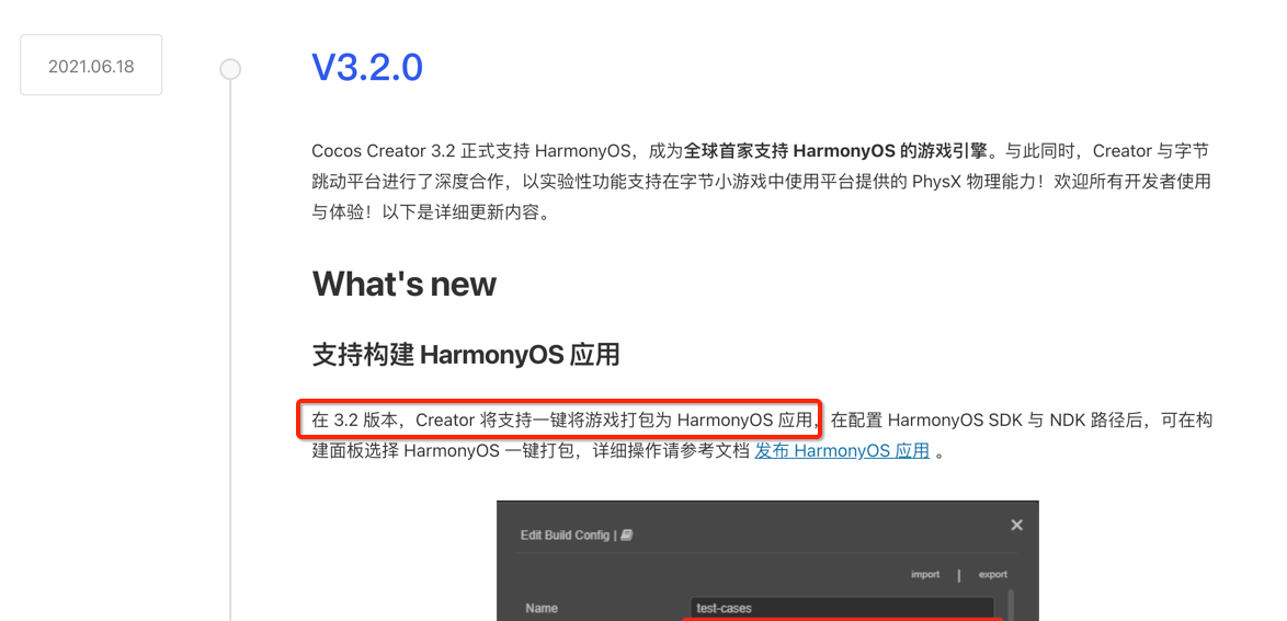 build-and-run-harmony-game-with-cocos-creator-on-remote-device-02