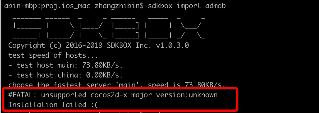 sdkbox_unsupported_cocos2d-x_major_version_unknown