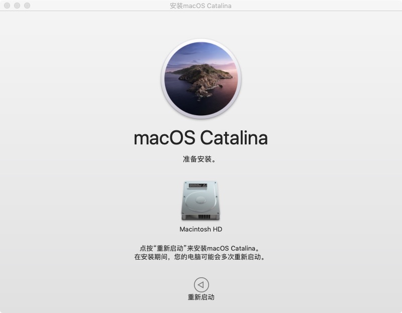 macOS10.15_catalina