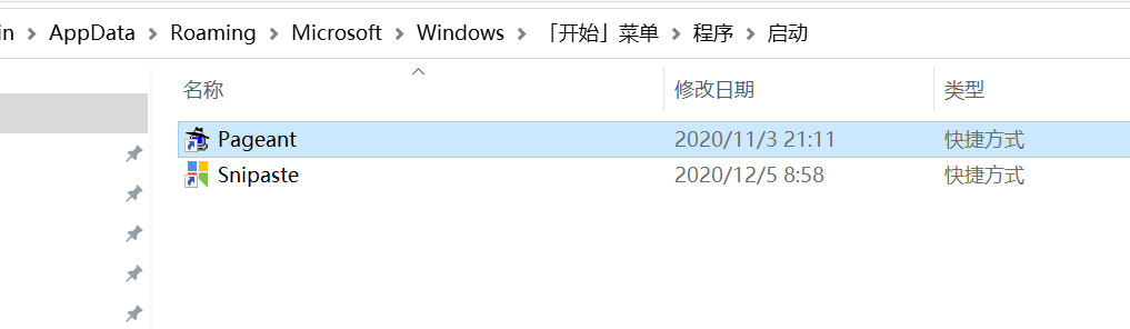 Windows-startup-folder
