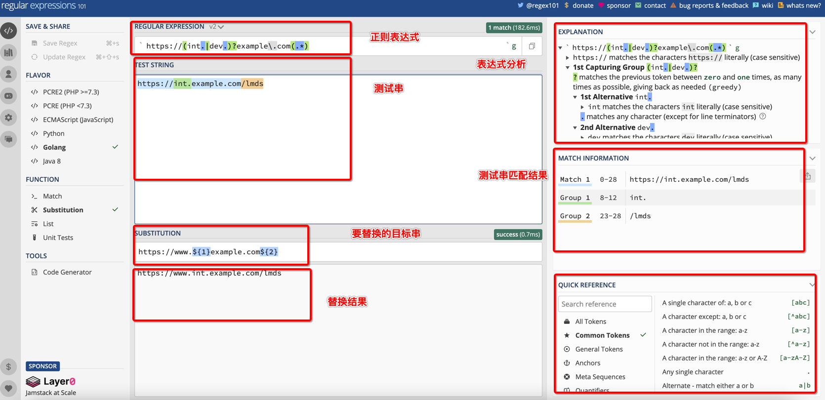 regex101-guide